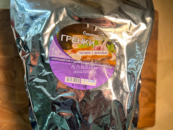 Деревенские гренки со вкусом чеснока и зеленью (Сурские) в Ново-Переделкино