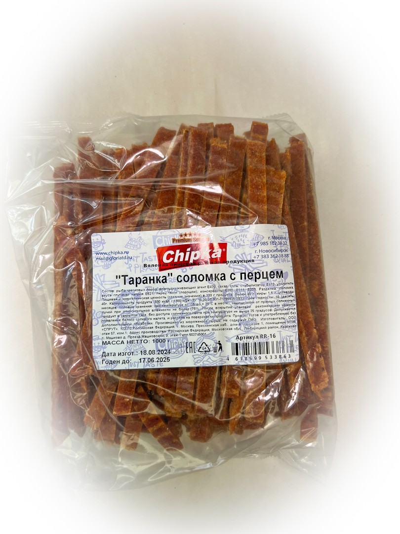 Таранка с перцем (соломка) (Chipka) в Ново-Переделкино