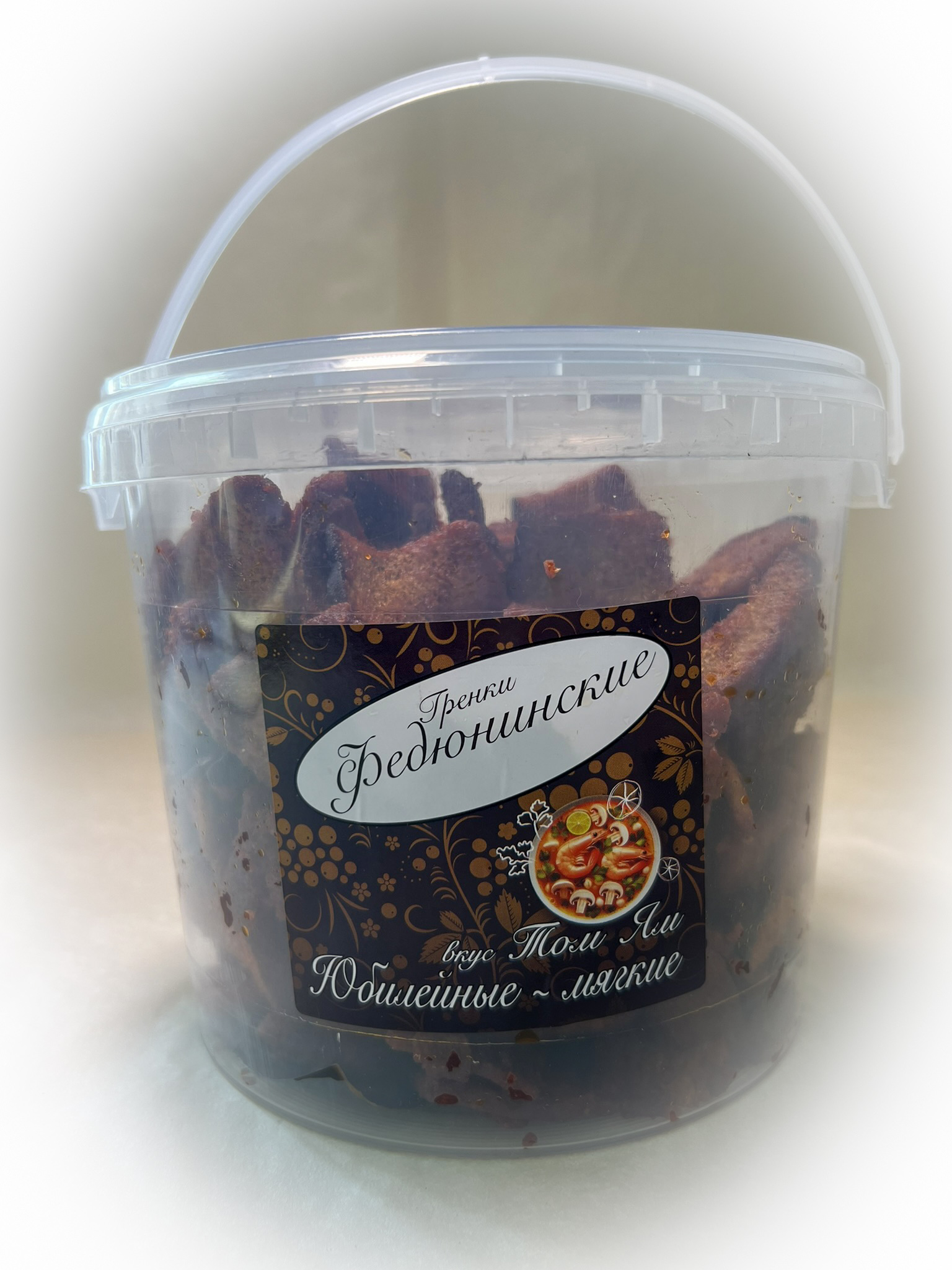 Гренки "ФЕДЮНИНСКИЕ" "Том ям" (ведро 900 гр.) в Ново-Переделкино