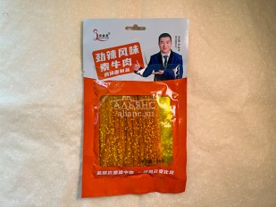 Снеки к пиву: Мучные полоски ОРАНЖЕВЫЕ со вкусом говядины 76 гр