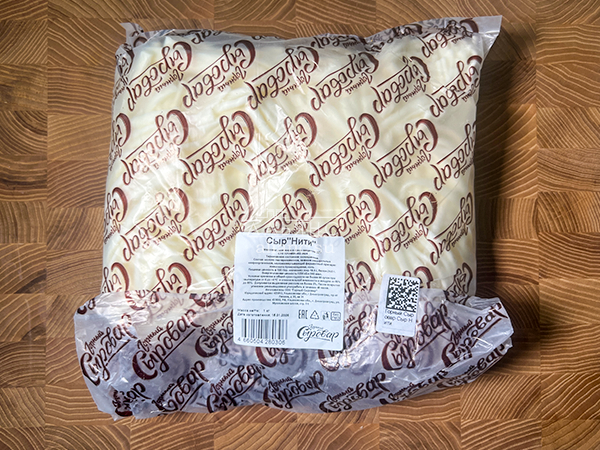 Сыр 1 кг ГОРНЫЙ СЫРОВАР (Нити) в Ново-Переделкино