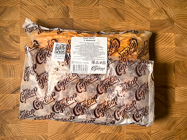 Сыр 1 кг ГОРНЫЙ СЫРОВАР (Нити с аджикой) в Ново-Переделкино