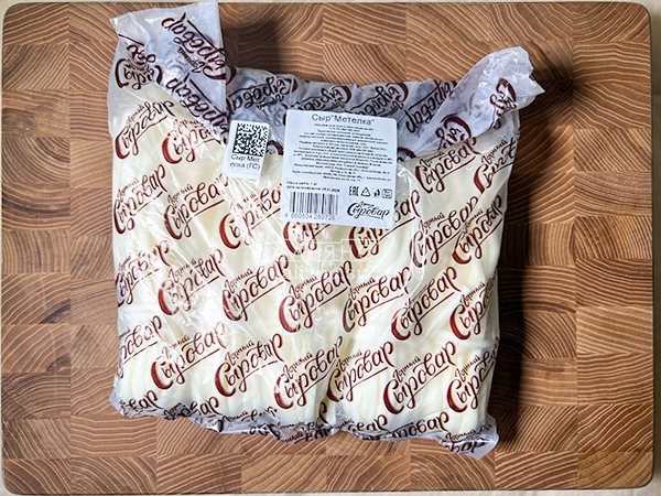 Сыр ГОРНЫЙ СЫРОВАР (Метёлка) в Ново-Переделкино