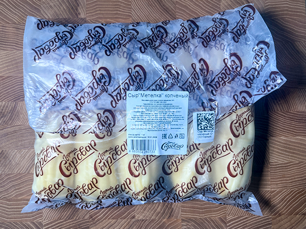 Сыр 1 кг ГОРНЫЙ СЫРОВАР (Метёлка копчёная) в Ново-Переделкино