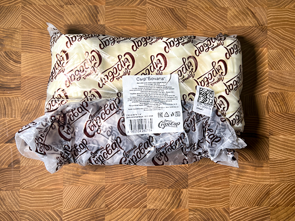 Сыр 1 кг ГОРНЫЙ СЫРОВАР (Бочата) в Ново-Переделкино